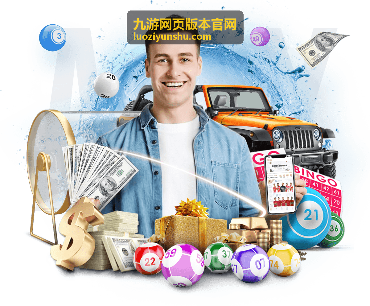 九游网页版本官网模拟经营类网页游戏封面